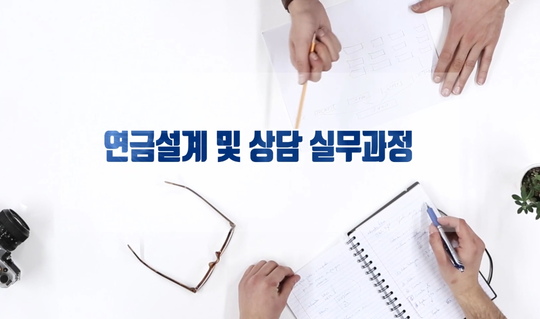 교육과정 이미지