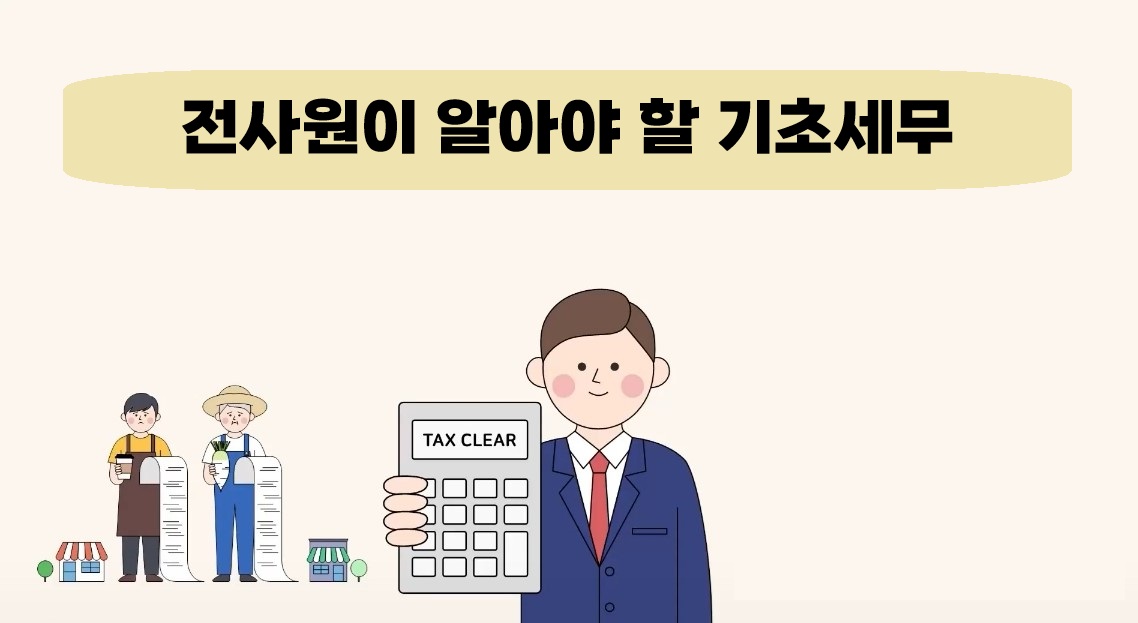 교육과정 이미지