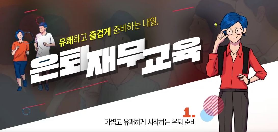 교육과정 이미지