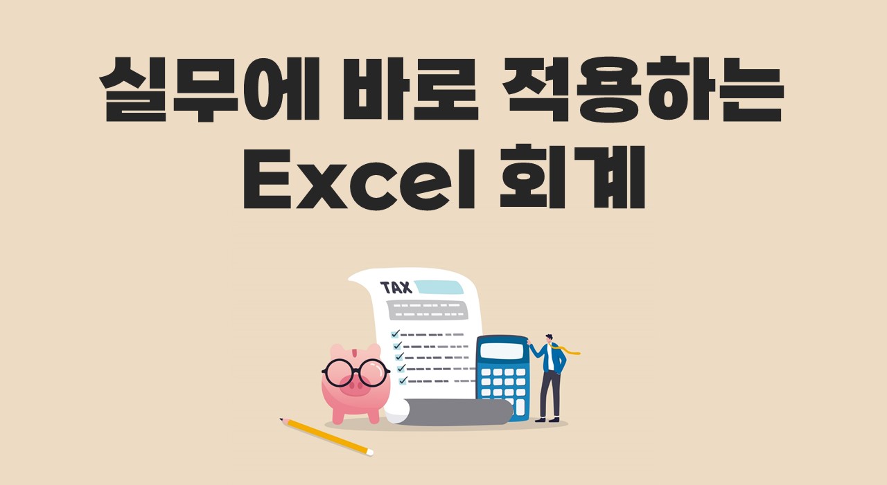 교육과정 이미지