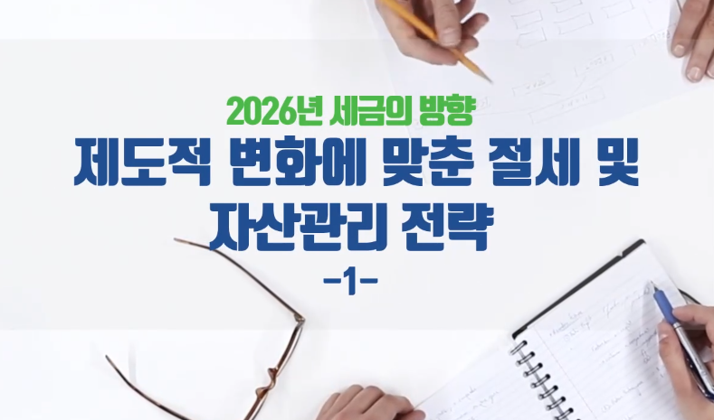 교육과정 이미지