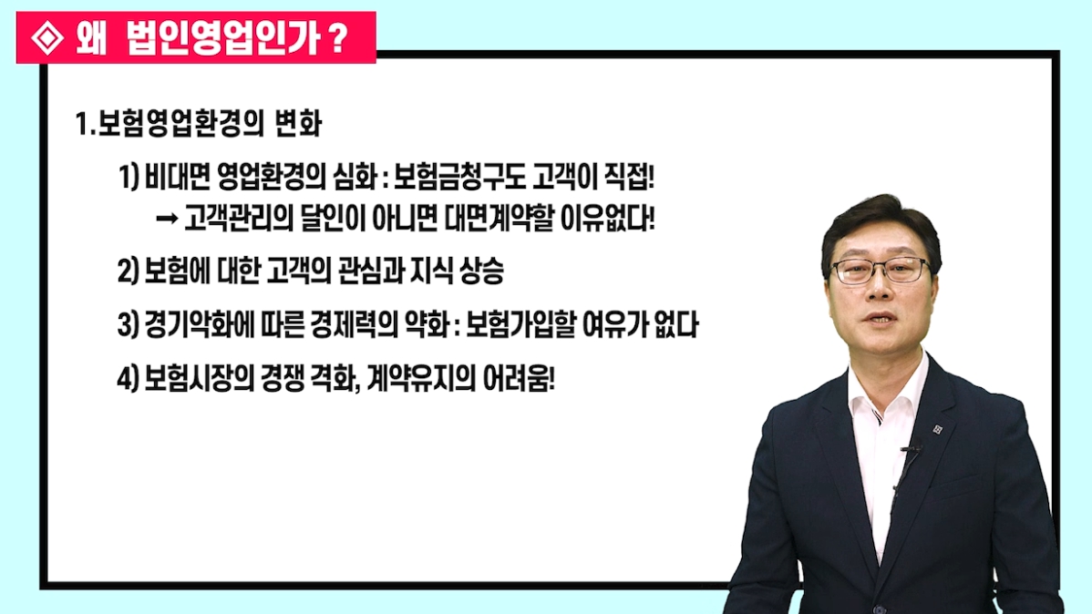 교육과정 이미지