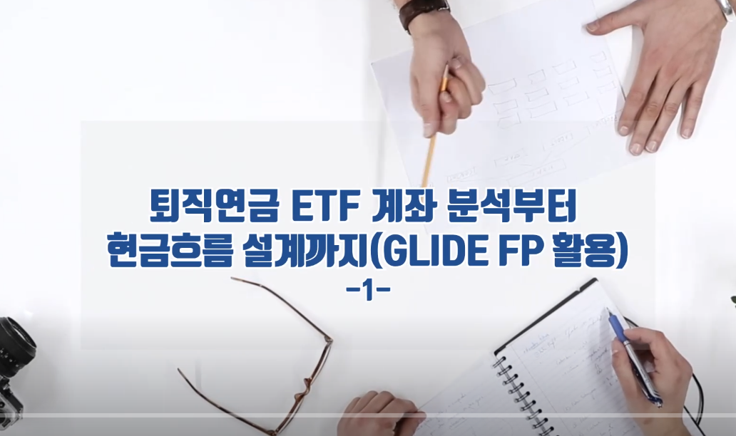 교육과정 이미지
