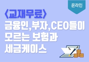 교육과정 이미지