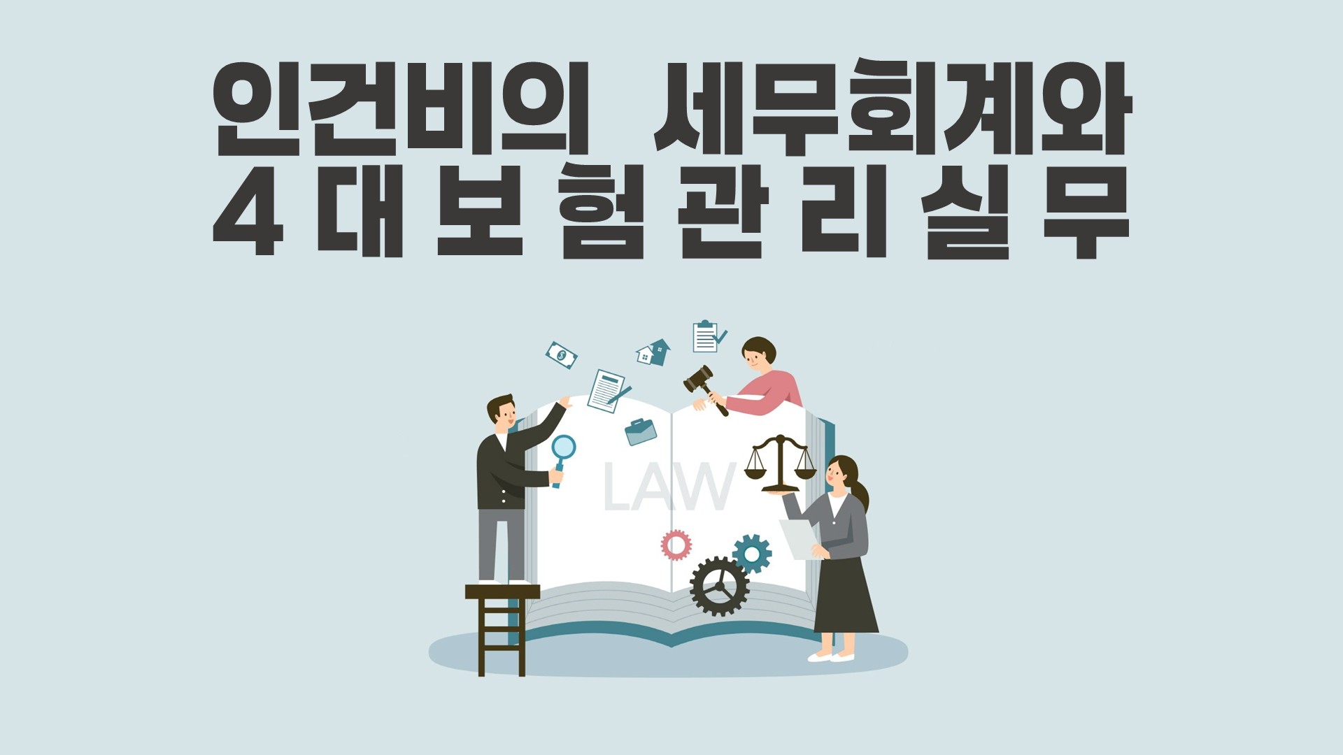 교육과정 이미지